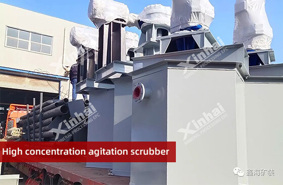 High concentration agitation scrubber.jpg